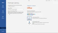 Скачать Office для Windows